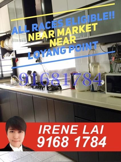 Pasir Ris Street 21 thumbnail photo